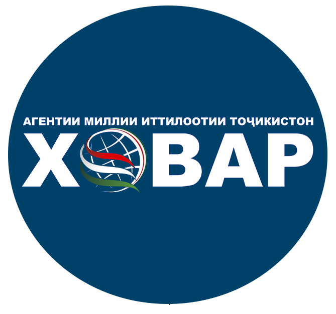 АГЕНТИИ МИЛЛИИ ИТТИЛООТИИ ТОҶИКИСТОН «ХОВАР»
