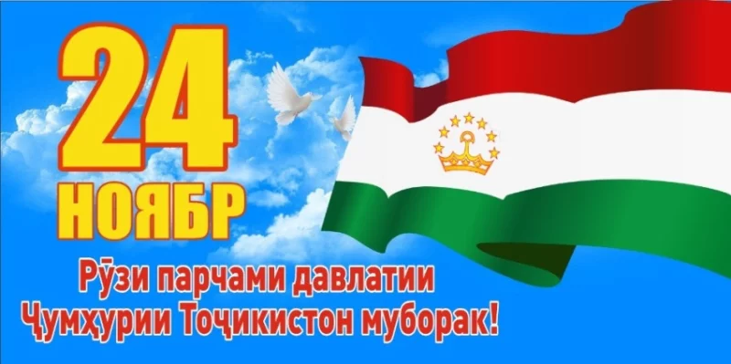 ИФТИХОРИ МАНУ МО