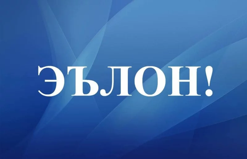 ЭЪЛОН!!!